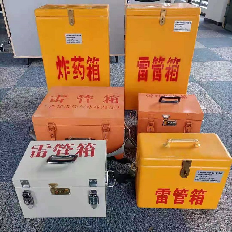 苏家屯矿山民爆物品存储怕违规？火工品存放箱这样选才合规又安全