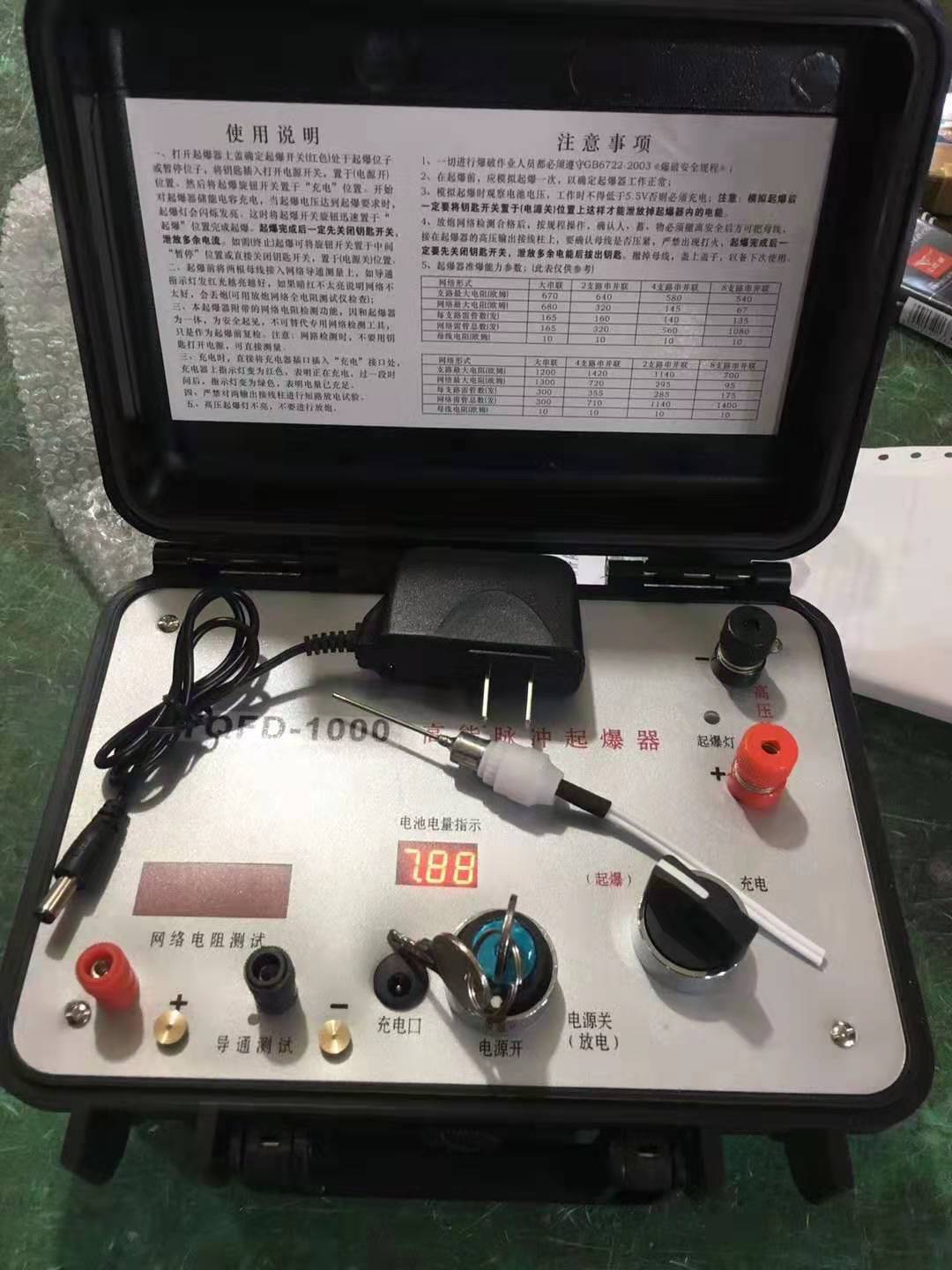 苏家屯发爆器（矿用起爆器）：爆破作业的“总开关”，你真的了解它吗？